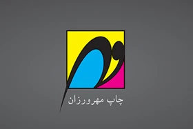 طراحی لوگو چاپ مهرورزان